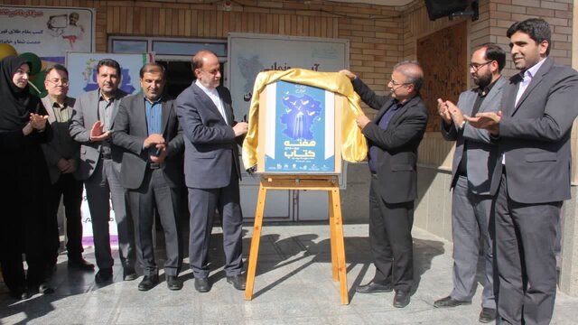 Read more about the article زنگ هفته کتاب در همدان نواخته شد؛ تأکید بر ترویج فرهنگ مطالعه در مدارس و خانواده‌ها