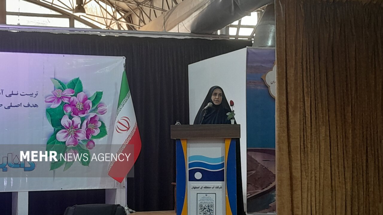 طرح داناب برای نجات آب اصفهان