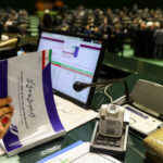 نامه نمایندگان مجلس برای اصلاح بودجه ۱۴۰۵ با دلار ۲۸۵۰۰ تومانی