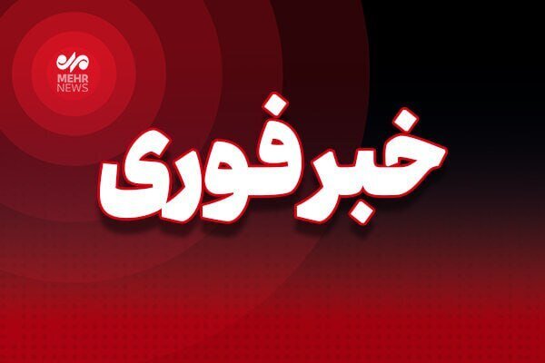 احتمال شنیده شدن صدای انفجار کنترل شده در خارج از محدوده یزد