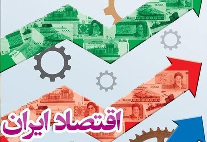 اقتصاد آینده را انسان جدید می‌سازد؛ اگر ذهنیت و نهادها دگرگون شوند