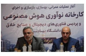 الگوی شبکه‌محور دانشگاه پیام‌نور در خدمت توسعه نوآوری