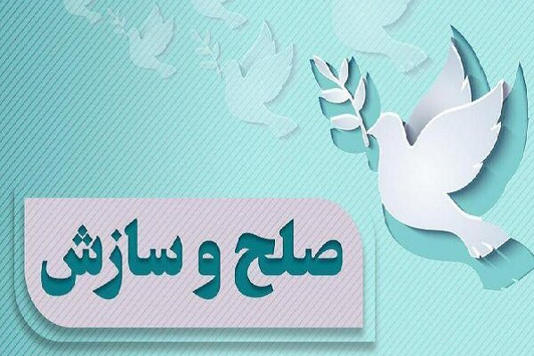 یک محکوم به قصاص در لرستان پس از ۷ سال باگذشت اولیای دم آزاد شد