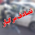 برخورد تریلی و پراید در محور کاشان–قم ۲ فوتی داشت