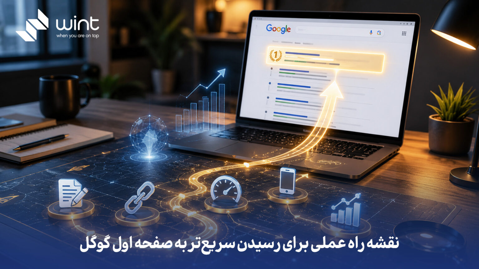 از کوچینگ سئو تا تسلط بر جستجوی گوگل تصویر 1
