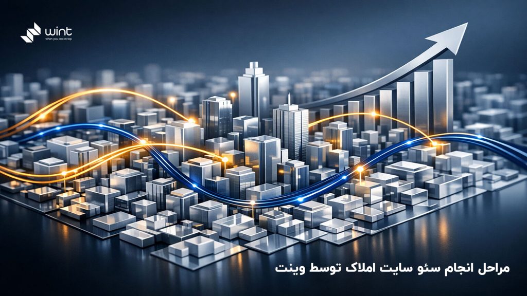 از کوچینگ سئو تا تسلط بر جستجوی گوگل تصویر 4