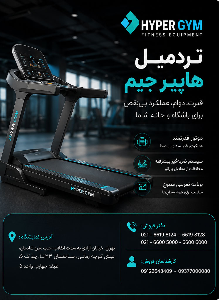 خرید تردیمل