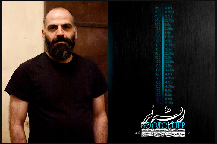 مهیار علیزاده یک تجربه تئاتری جدید را به صحنه می‌برد