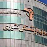 ابلاغ دستورالعمل تهیه بودجه ۱۴۰۶ صندوق بازنشستگی