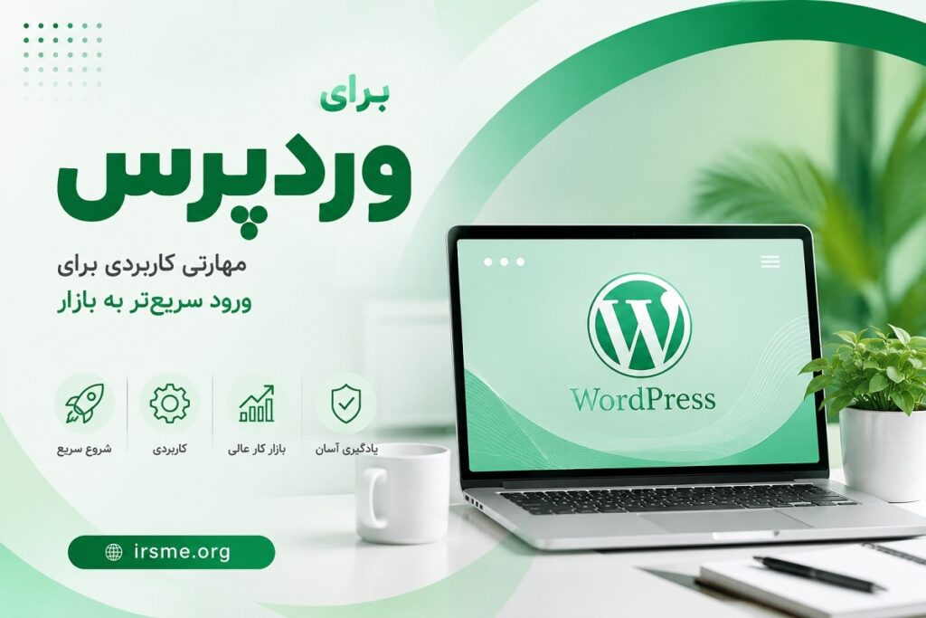 طراحی سایت